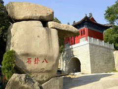 -峄山风景名胜区