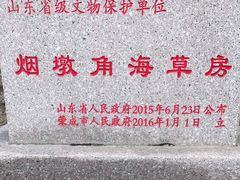 -烟墩角天鹅湖
