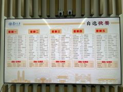 -复旦大学江湾校区食堂
