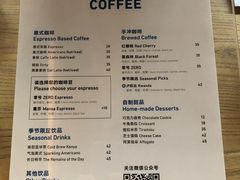 -VOYAGE COFFEE(北锣鼓巷店)