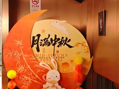 -蒋记海鲜姿造•洋房别墅(星河湾店)