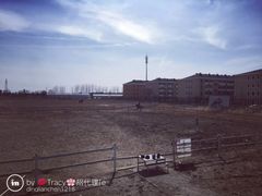 -蓝天盛景高尔夫马术俱乐部