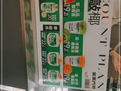 -金粒门·新鲜零食(坡子街店)