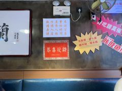 -肥汁米蘭香港米线(宁波路总店)