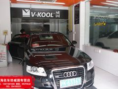 -名车坊威固授权汽车贴膜隐形车衣(世纪大道店)