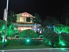 -亚龙湾亚泰商业街