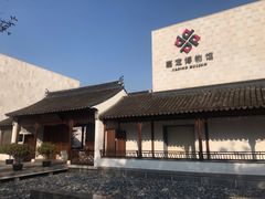 -嘉定博物馆