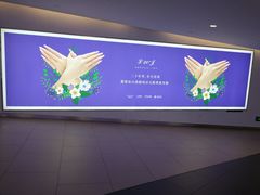 -瑞幸咖啡(长宁来福士B1层店)