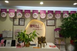 -康乃馨·馨悦佳人(鹭江店)