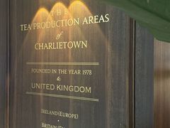 -CHARLIETOWN红茶公司(南京万象天地店)
