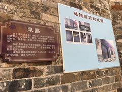 -羊楼洞