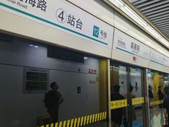 -嘉善路(地铁站)