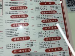 -香港華心糖水鋪(南西总店)