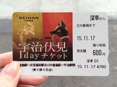 -宇治市源氏物语博物馆