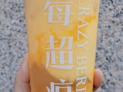 -莓超疯
