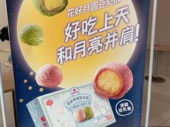 -永和大王(中关二店)