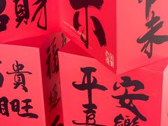 -忆江南·生态餐饮宴会酒店