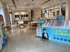 -宝岛眼镜·星创视光中心(威海路店)