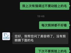 -BABYDOG宝贝狗宠物乐园(欧洲城店)