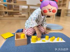 -蒙蒙狮蒙台梭利儿童之家