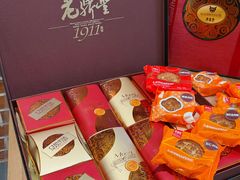 -老鼎丰(靖宇街总店)