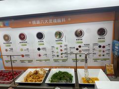 -海底捞火锅(宏大财富广场店)