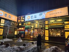-奎梨(宿迁泗阳银河时代广场店)