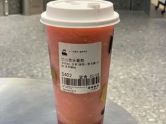 红心芭乐葡萄-LELECHA乐乐茶(美罗城店)