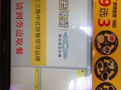 -老娘舅(奥特莱斯店)