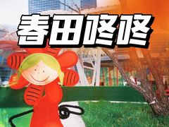 -大族广场Mall&More