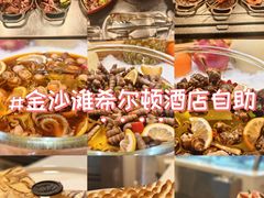 -青岛金沙滩希尔顿酒店·自助餐厅