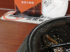 -珍珍小食店(西华路店)