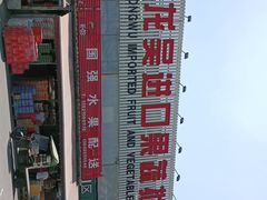 -上海龙吴水胜海发市场