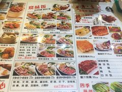 -粤拭轩·广东味道(祥和里店)