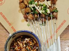 -怪噜范·老贵阳街头名小吃(鸿通城店)