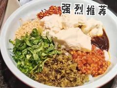 豆花米线-热火朝天鲜切牛肉火锅(南强街巷店)