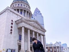 -天津音乐厅