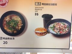 -陕客肉夹馍(王府井店)