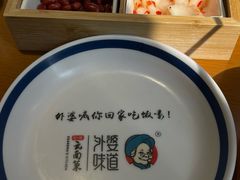 -外婆味道·云南菜大当家(弥勒店)