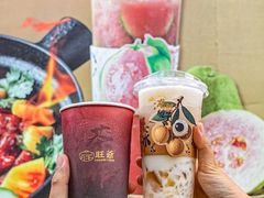 -旺爷砂锅·茶作(国贸城店)