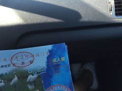 -漩门湾国家湿地公园