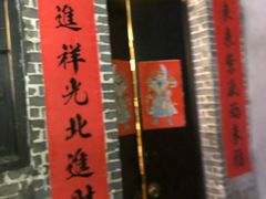 -黄祥华养生堂·炖汤·营养蒸饭(岭南天地店)