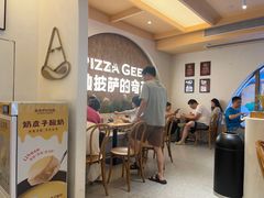 -做披萨的奇葩(中海央墅店)