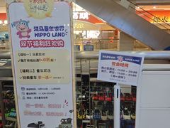 -海港城购物中心