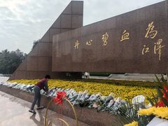 -上海市龙华烈士陵园