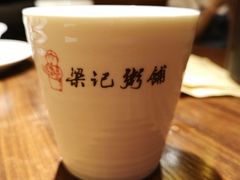 -梁记粥铺(开元地中海店)