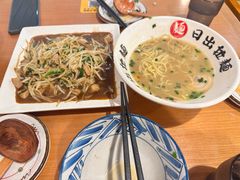 -日出拉面(望京店)