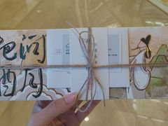 -阮大兴糕团(滨江宝龙店)