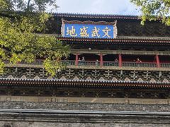 -西安鼓楼