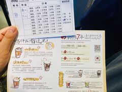 -茶颜悦色(环球奥特莱斯店)